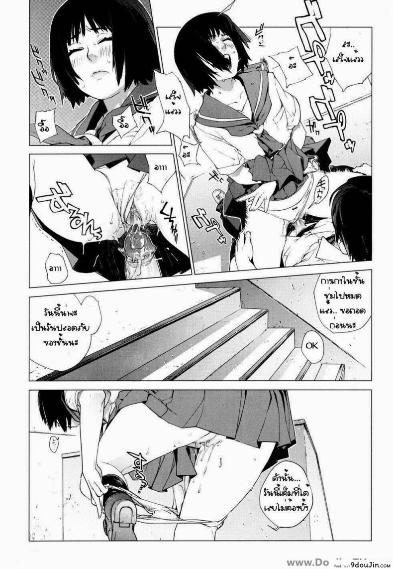 อ่านโดจิน พบกันที่ดาดฟ้า [Yukimi] Namonai Hi ~simply wonderful~ | A Nameless Day (birthday ~Shokai Genteiban~)