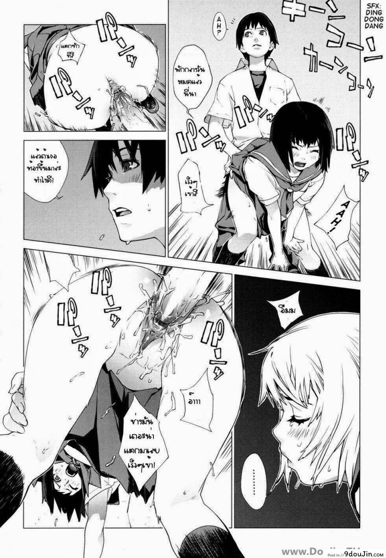 อ่านโดจิน พบกันที่ดาดฟ้า [Yukimi] Namonai Hi ~simply wonderful~ | A Nameless Day (birthday ~Shokai Genteiban~)