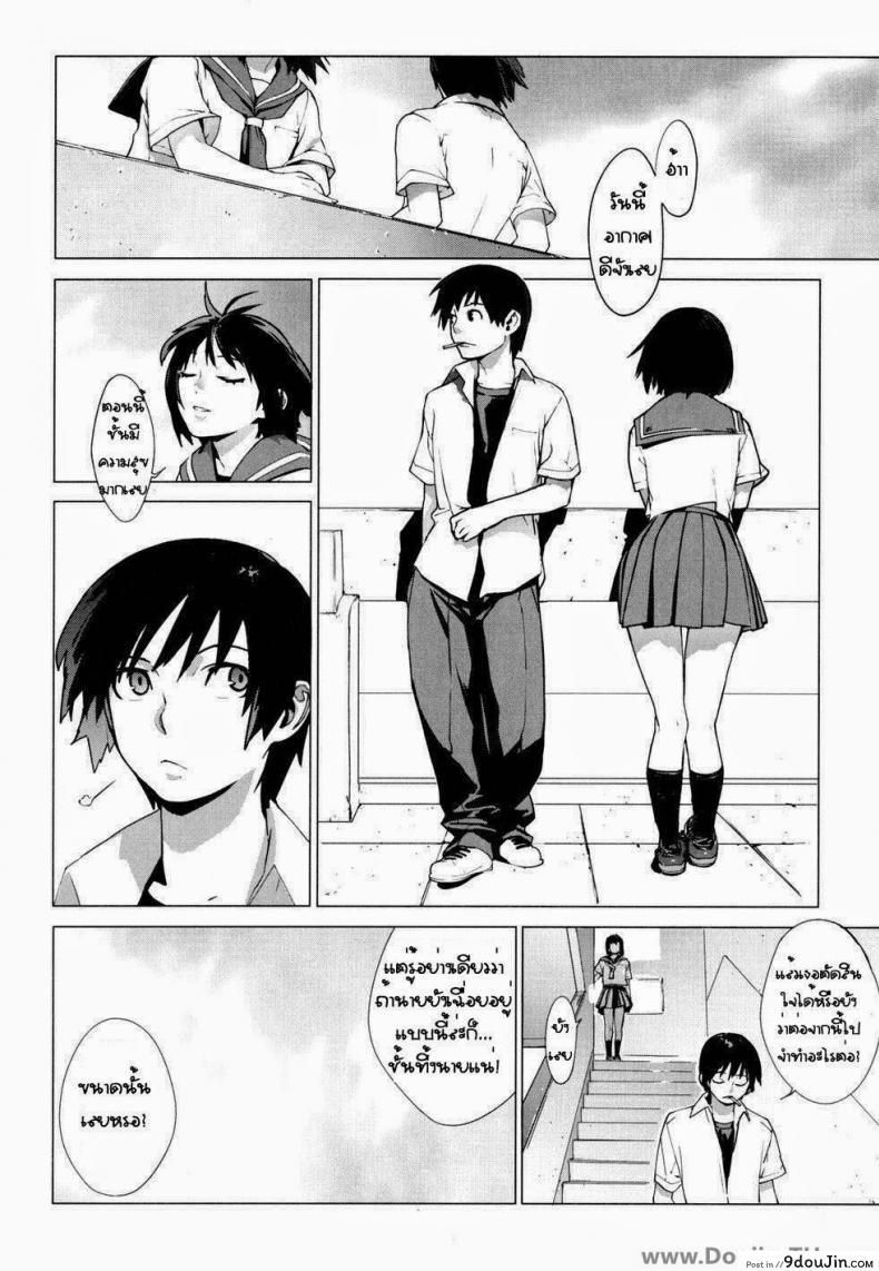 อ่านโดจิน พบกันที่ดาดฟ้า [Yukimi] Namonai Hi ~simply wonderful~ | A Nameless Day (birthday ~Shokai Genteiban~)