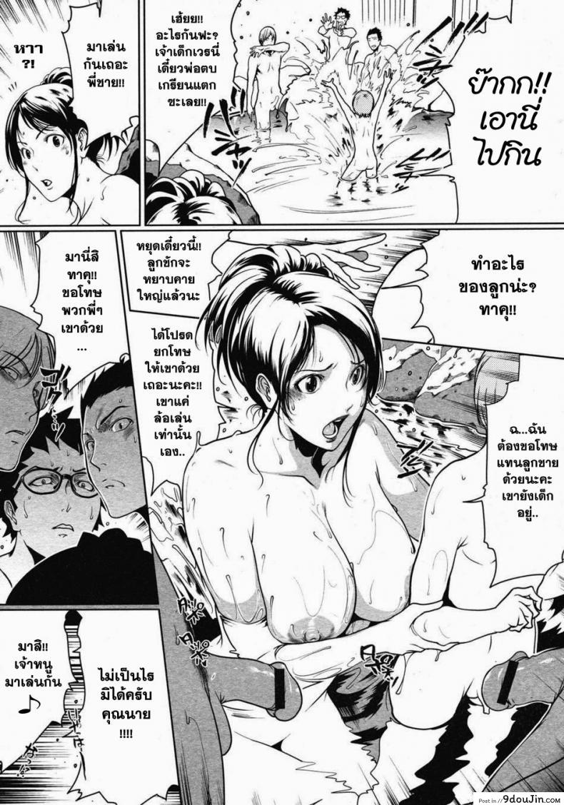 อ่านโดจิน คืนนี้แม่ขอ [Linda] Mommy's One Night Stand