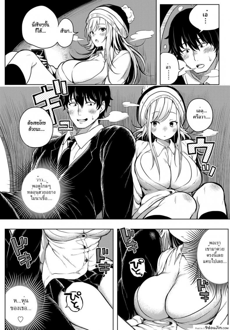 อ่านโดจิน หลบหนาวชวนเสียว [Kochi] Poka Poka Winter (COMIC Anthurium 2017-01)