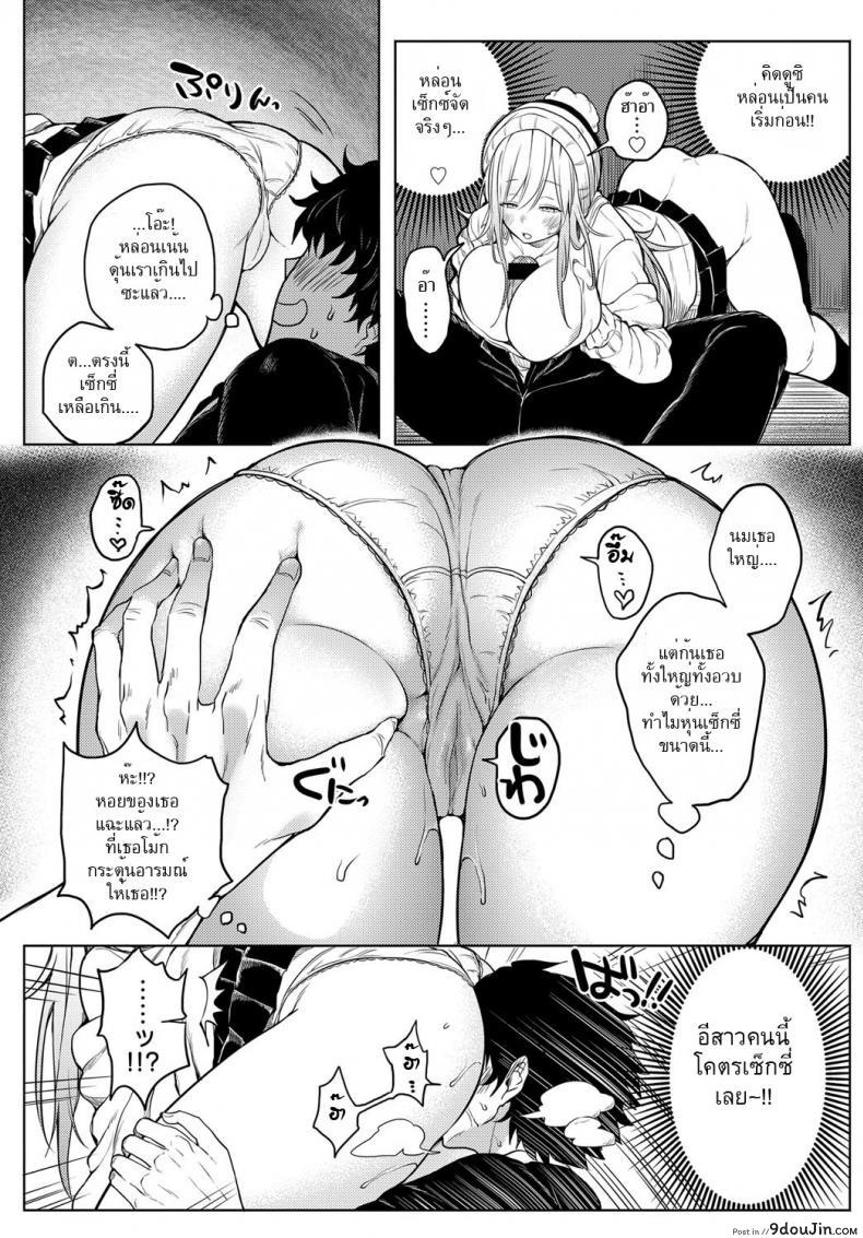 อ่านโดจิน หลบหนาวชวนเสียว [Kochi] Poka Poka Winter (COMIC Anthurium 2017-01)