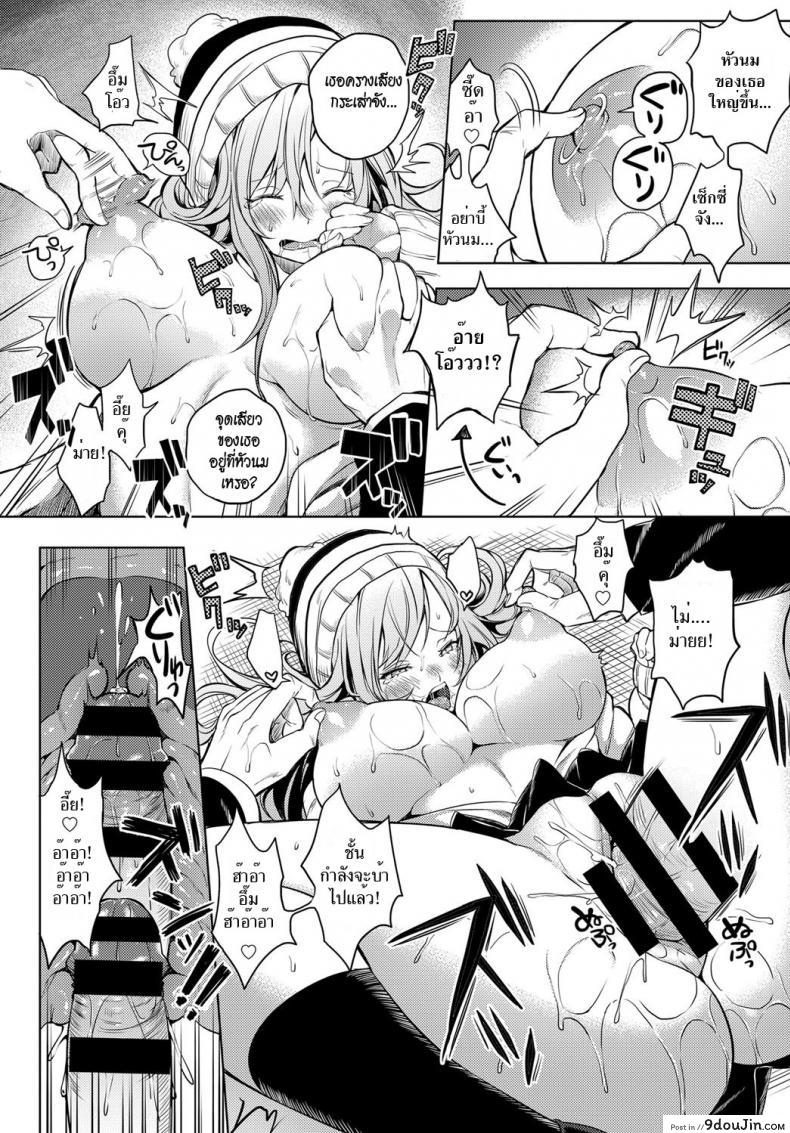 อ่านโดจิน หลบหนาวชวนเสียว [Kochi] Poka Poka Winter (COMIC Anthurium 2017-01)