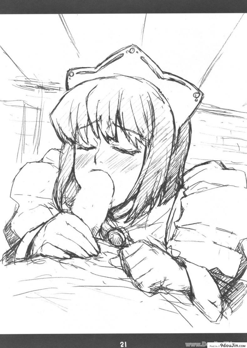 อ่านโดจิน เกมลงทัณฑ์ (C72) [Mix Fry (Takurou)] Louisem (Zero no Tsukaima)