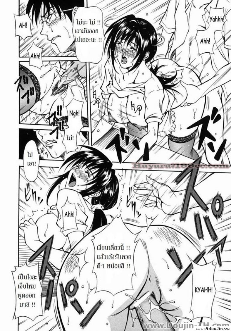 อ่านโดจิน คลิปเด็ดพี่สะใภ้ [Kitakata Kuniaki] Advantage