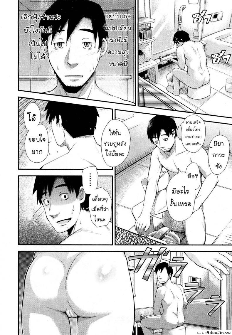 อ่านโดจิน รุ่นใหญ่ใจต้องนิ่ง [Umezawa Takeki] Tonari no Kaede-chan (Comic Aun 2012-03)