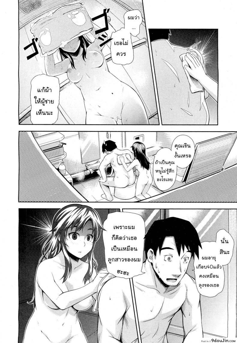 อ่านโดจิน รุ่นใหญ่ใจต้องนิ่ง [Umezawa Takeki] Tonari no Kaede-chan (Comic Aun 2012-03)
