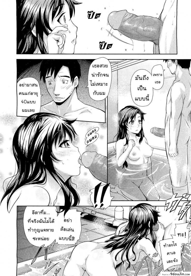 อ่านโดจิน รุ่นใหญ่ใจต้องนิ่ง [Umezawa Takeki] Tonari no Kaede-chan (Comic Aun 2012-03)