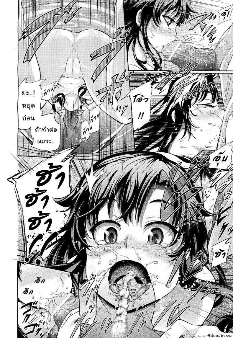 อ่านโดจิน รุ่นใหญ่ใจต้องนิ่ง [Umezawa Takeki] Tonari no Kaede-chan (Comic Aun 2012-03)