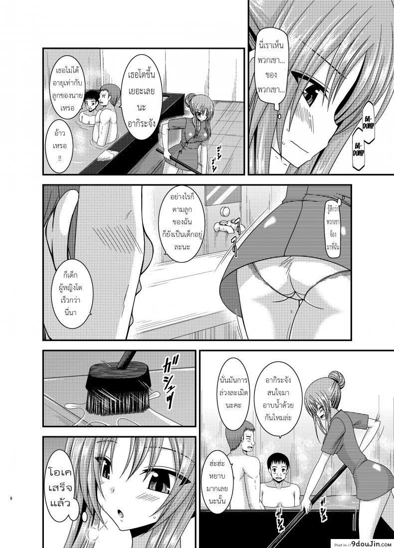 อ่านโดจิน ถูพื้นเป็นงานหลัก งานประจำคือถูตัว [valssu (Charu)] Roshutsu Shoujo Yuugi In