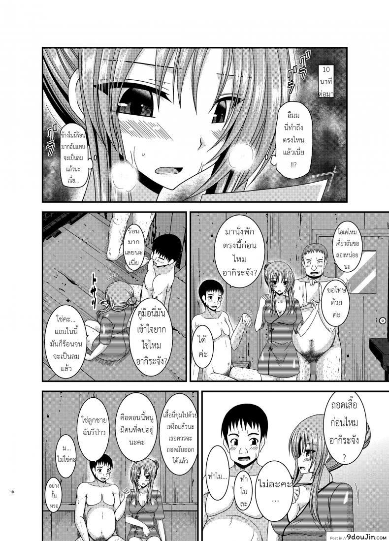 อ่านโดจิน ถูพื้นเป็นงานหลัก งานประจำคือถูตัว [valssu (Charu)] Roshutsu Shoujo Yuugi In