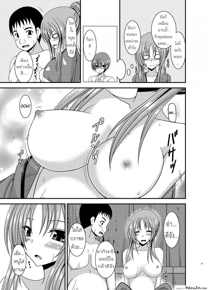 อ่านโดจิน ถูพื้นเป็นงานหลัก งานประจำคือถูตัว [valssu (Charu)] Roshutsu Shoujo Yuugi In