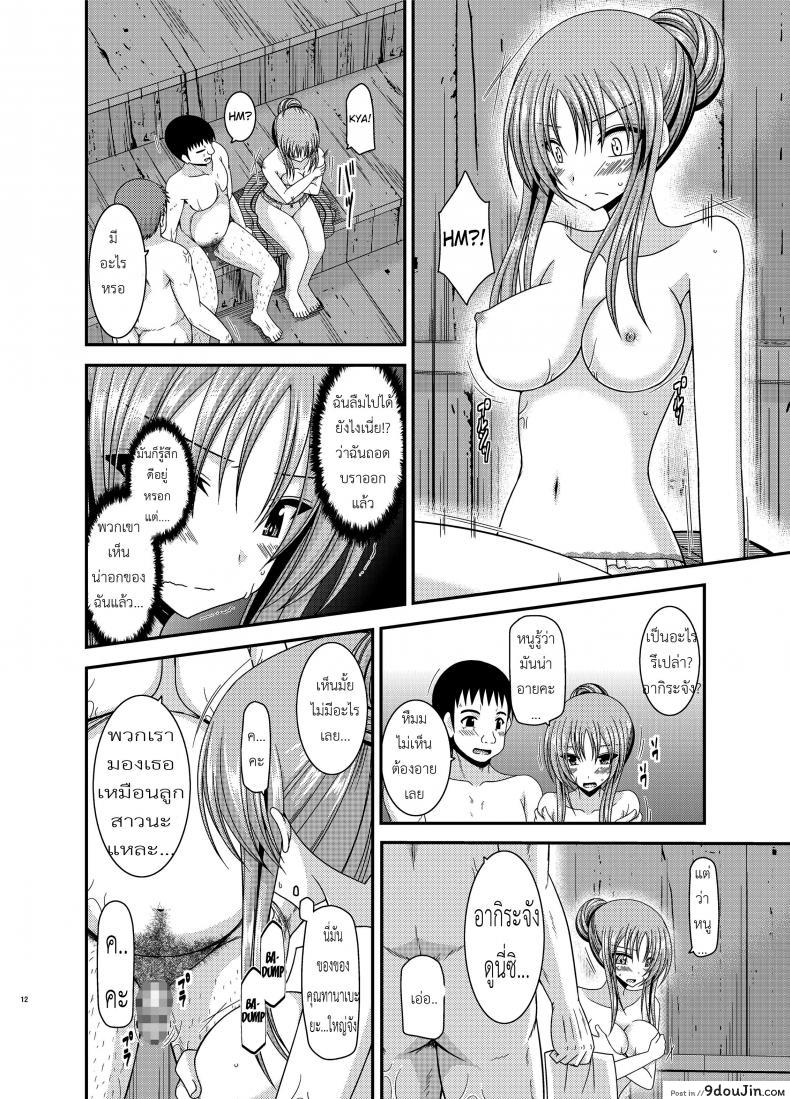 อ่านโดจิน ถูพื้นเป็นงานหลัก งานประจำคือถูตัว [valssu (Charu)] Roshutsu Shoujo Yuugi In