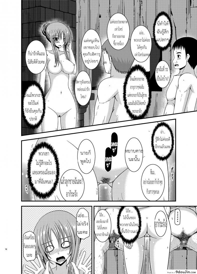 อ่านโดจิน ถูพื้นเป็นงานหลัก งานประจำคือถูตัว [valssu (Charu)] Roshutsu Shoujo Yuugi In