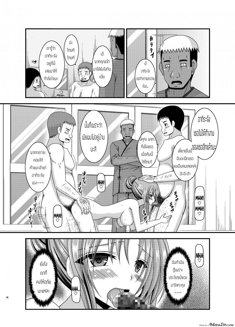 อ่านโดจิน ถูพื้นเป็นงานหลัก งานประจำคือถูตัว [valssu (Charu)] Roshutsu Shoujo Yuugi In