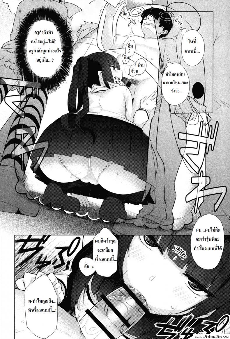 อ่านโดจิน มาสค็อตซ่อนรัก [Giuniu] Kigurumix (COMIC Anthurium 007 2013-11)