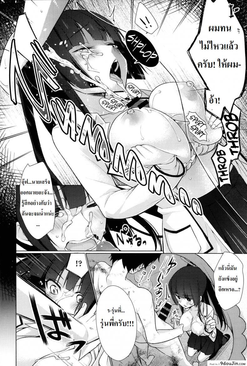 อ่านโดจิน มาสค็อตซ่อนรัก [Giuniu] Kigurumix (COMIC Anthurium 007 2013-11)