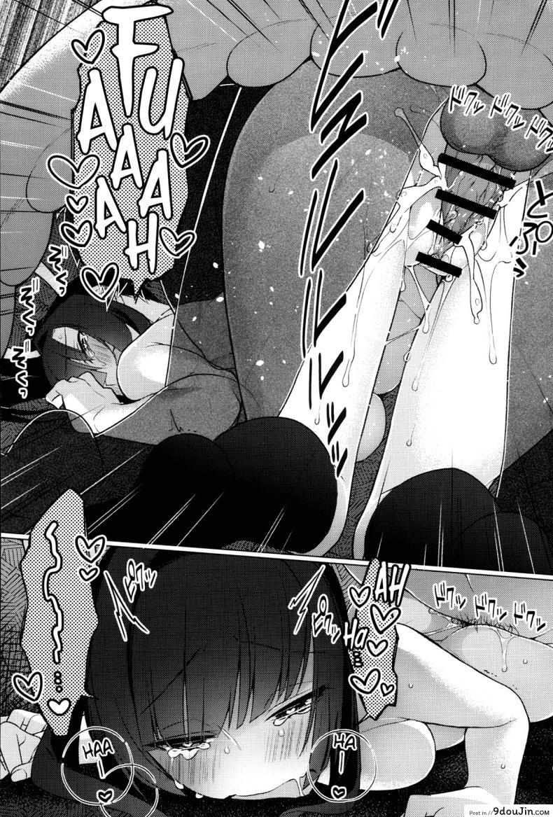 อ่านโดจิน มาสค็อตซ่อนรัก [Giuniu] Kigurumix (COMIC Anthurium 007 2013-11)