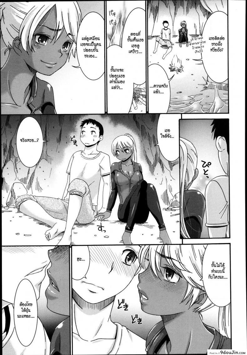 อ่านโดจิน เกาะรักทะเลใต้ [Momonosuke] Kasshoku Island | Brown Island (COMIC Anthurium 004 2013-08)