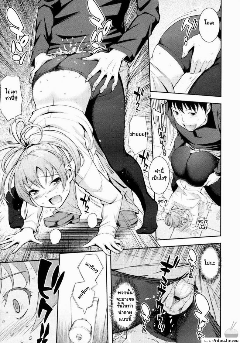 อ่านโดจิน เธอสวยทุกนาทีที่เคยสัมผัส [Kima-gray] S.I.B!! -She is Beautiful !!- (COMIC Megastore 2010-01)