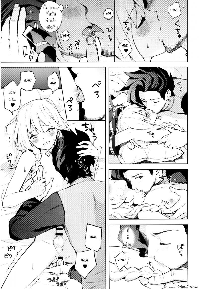 อ่านโดจิน เซ็กส์เท่านั้นคือทางออก (SUPER25) [Candy Paddle (Nemu Nemu)] ooo Shinai to Derarenai Heya (Grand Blue Fantasy)