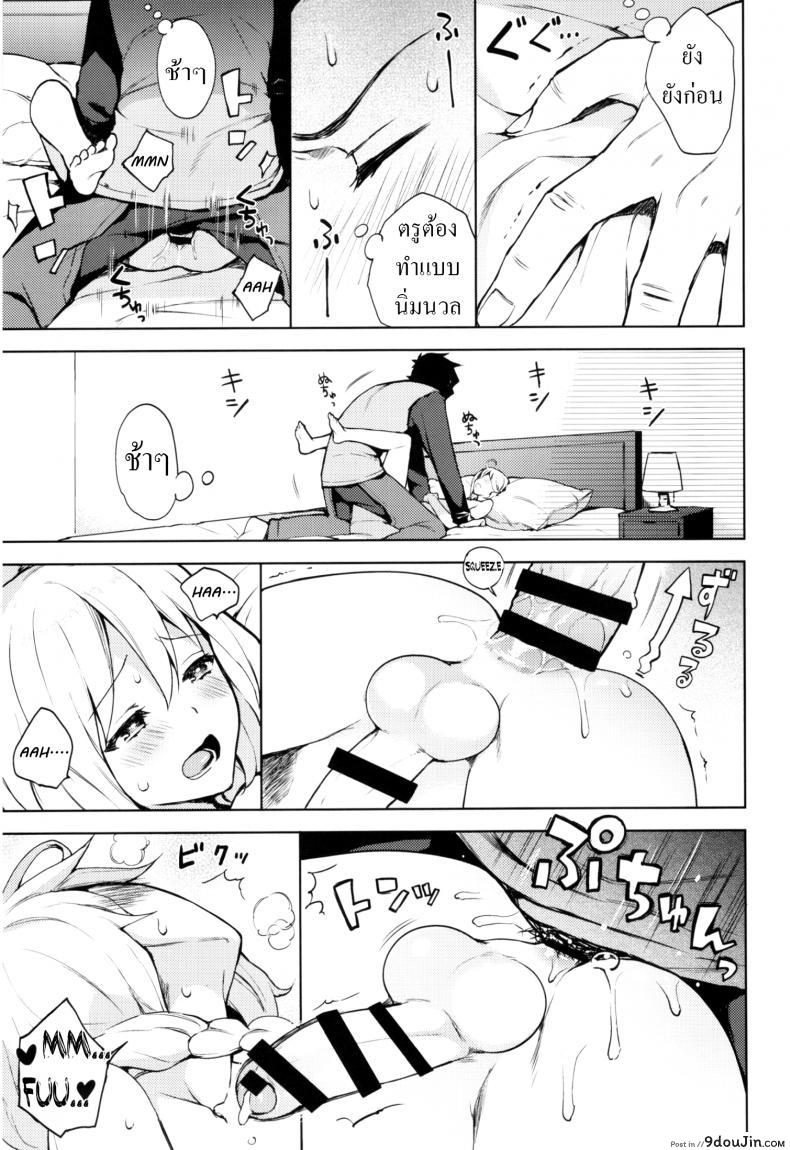 อ่านโดจิน เซ็กส์เท่านั้นคือทางออก (SUPER25) [Candy Paddle (Nemu Nemu)] ooo Shinai to Derarenai Heya (Grand Blue Fantasy)