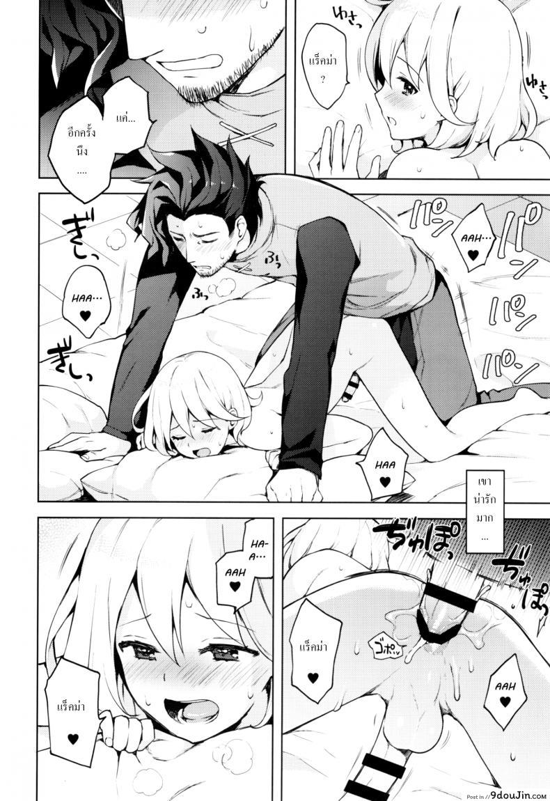 อ่านโดจิน เซ็กส์เท่านั้นคือทางออก (SUPER25) [Candy Paddle (Nemu Nemu)] ooo Shinai to Derarenai Heya (Grand Blue Fantasy)