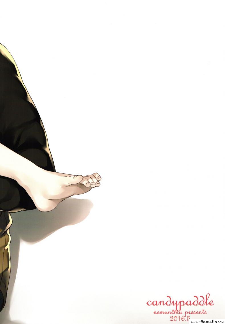 อ่านโดจิน เซ็กส์เท่านั้นคือทางออก (SUPER25) [Candy Paddle (Nemu Nemu)] ooo Shinai to Derarenai Heya (Grand Blue Fantasy)