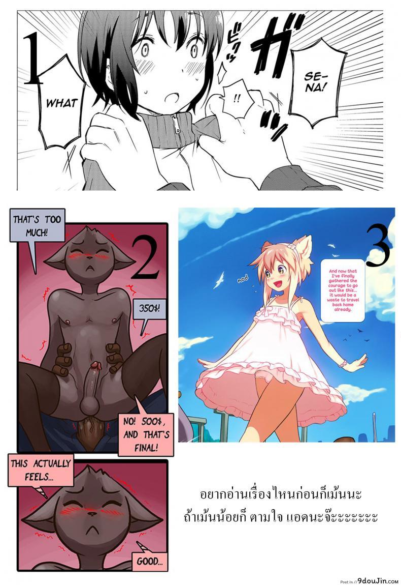 อ่านโดจิน เซ็กส์เท่านั้นคือทางออก (SUPER25) [Candy Paddle (Nemu Nemu)] ooo Shinai to Derarenai Heya (Grand Blue Fantasy)