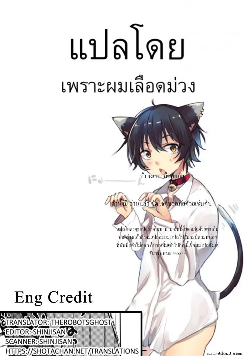 อ่านโดจิน เซ็กส์เท่านั้นคือทางออก (SUPER25) [Candy Paddle (Nemu Nemu)] ooo Shinai to Derarenai Heya (Grand Blue Fantasy)