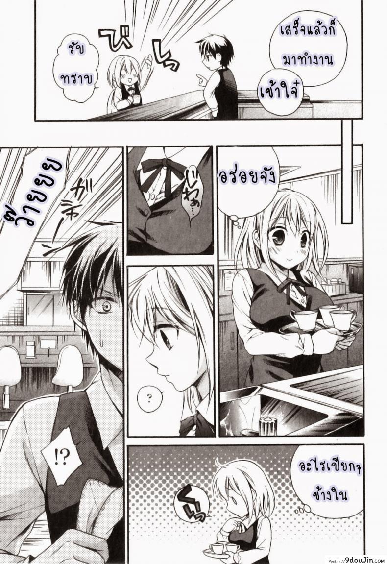 อ่านโดจิน ถึงเวลากินนม [Tsubakiya Meguru] Tokunou Milk Hajimemashita | It is Milking Time!! (Jun-ai Kajitsu 2011-03)