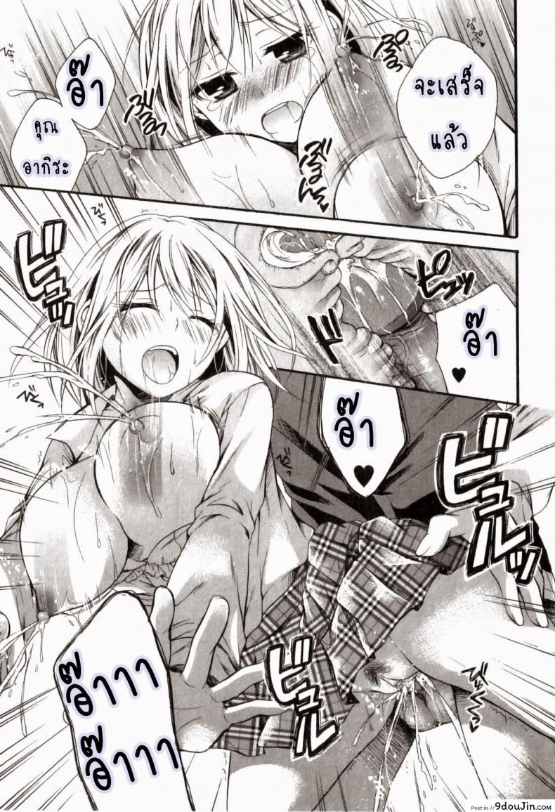 อ่านโดจิน ถึงเวลากินนม [Tsubakiya Meguru] Tokunou Milk Hajimemashita | It is Milking Time!! (Jun-ai Kajitsu 2011-03)