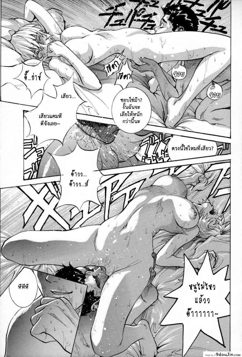 อ่านโดจิน ถ้าคุณเหงา เอาฉันสิคะ (C89) [Human High-Light Film (Shiosaba)] Ayanami α (Neon Genesis Evangelion)