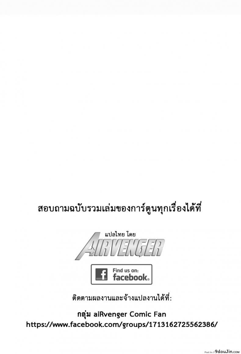 อ่านโดจิน ถ้าคุณเหงา เอาฉันสิคะ (C89) [Human High-Light Film (Shiosaba)] Ayanami α (Neon Genesis Evangelion)