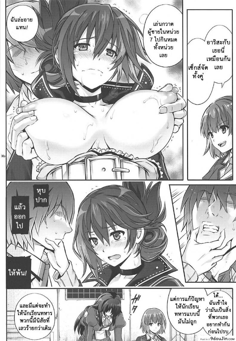 อ่านโดจิน เมื่อทุกอย่างมันเกินเลย (C92) [Cyclone (Izumi, Reizei)] T-29 SenJoTeki (The Legend of Heroes: Sen no Kiseki II)