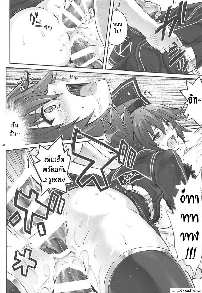 อ่านโดจิน เมื่อทุกอย่างมันเกินเลย (C92) [Cyclone (Izumi, Reizei)] T-29 SenJoTeki (The Legend of Heroes: Sen no Kiseki II)