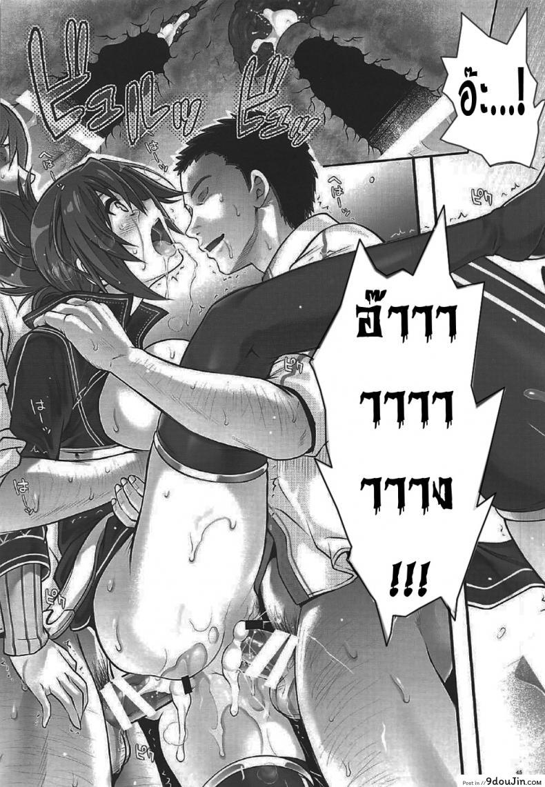 อ่านโดจิน เมื่อทุกอย่างมันเกินเลย (C92) [Cyclone (Izumi, Reizei)] T-29 SenJoTeki (The Legend of Heroes: Sen no Kiseki II)