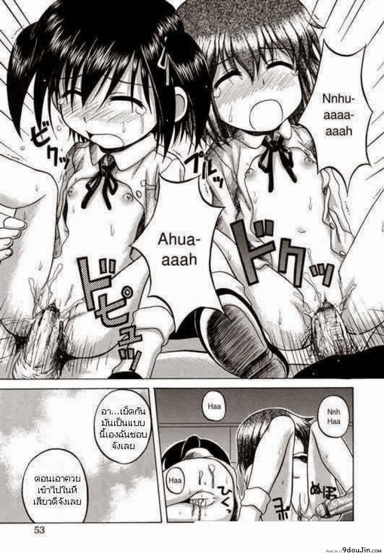 อ่านโดจิน ประสบการณ์ครั้งแรก [Nanana Nana] Go Go First Experience