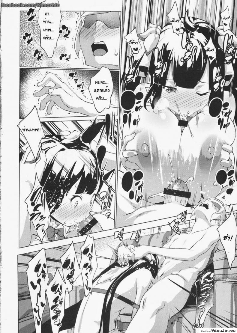 อ่านโดจิน ท่านเทพให้พร (COMIC1☆9) [Nanatsu no Kagiana (Nanakagi Satoshi)] Hestia ni Seiyoku o Moteamasu no wa Machigatteiru Darou ka (Dungeon ni Deai o Motomeru no wa Machigatteiru Darou ka)