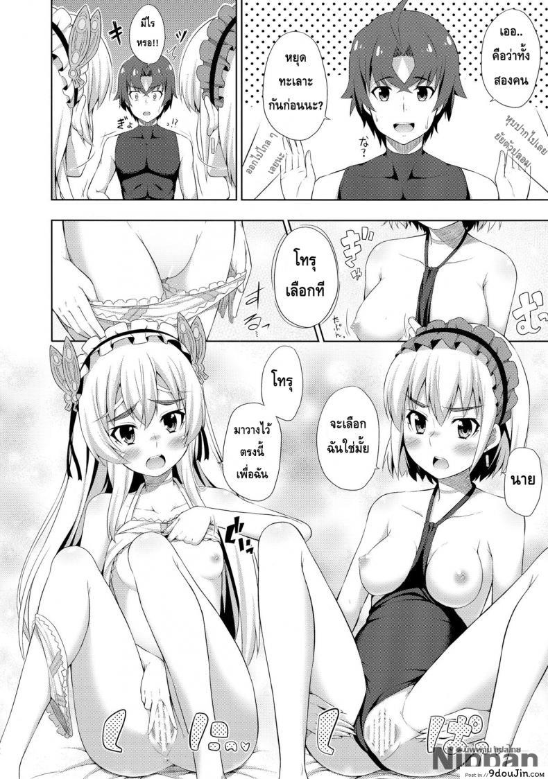 อ่านโดจิน ผมถูกผู้หญิงข่มขืน (C86) [Fujiya (Nectar)] Usui Hon no Chaika | Thin book of Chaika (Hitsugi no Chaika)