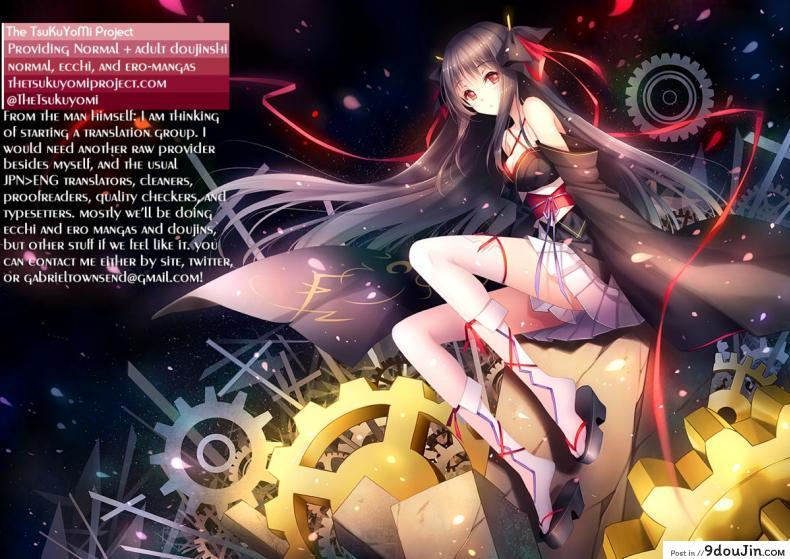 อ่านโดจิน ผมถูกผู้หญิงข่มขืน (C86) [Fujiya (Nectar)] Usui Hon no Chaika | Thin book of Chaika (Hitsugi no Chaika)