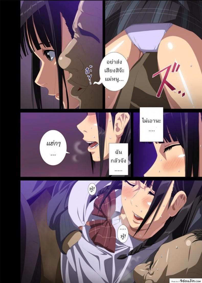 อ่านโดจิน โดนจัดหนักบนรถไฟ [SS-BRAIN] Hame Kui Chikan Denshya