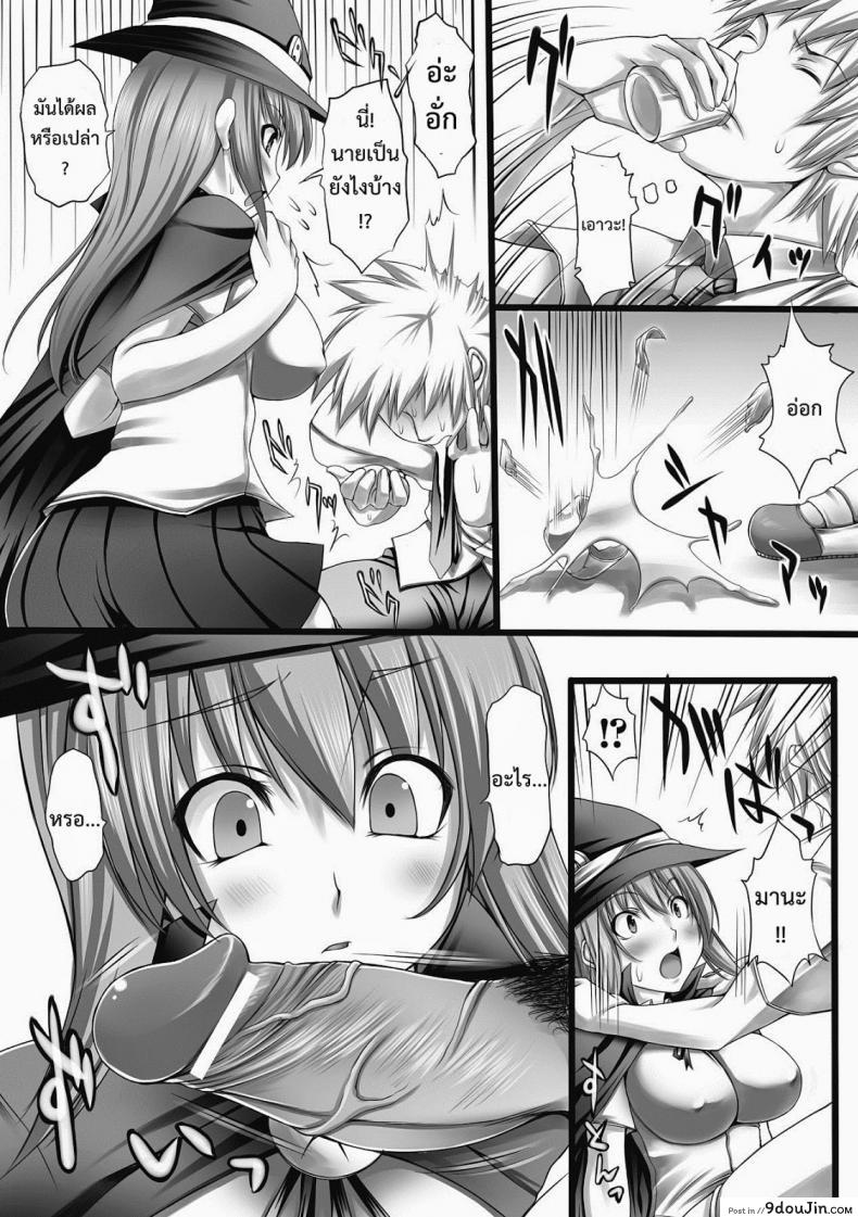 อ่านโดจิน ยาระเบิดความเงี่ยน [Oohira Sunset] Nyuukan Squeeze! - Bust Feels Squeeze! Ch.6 - It's Obvious with medicine!