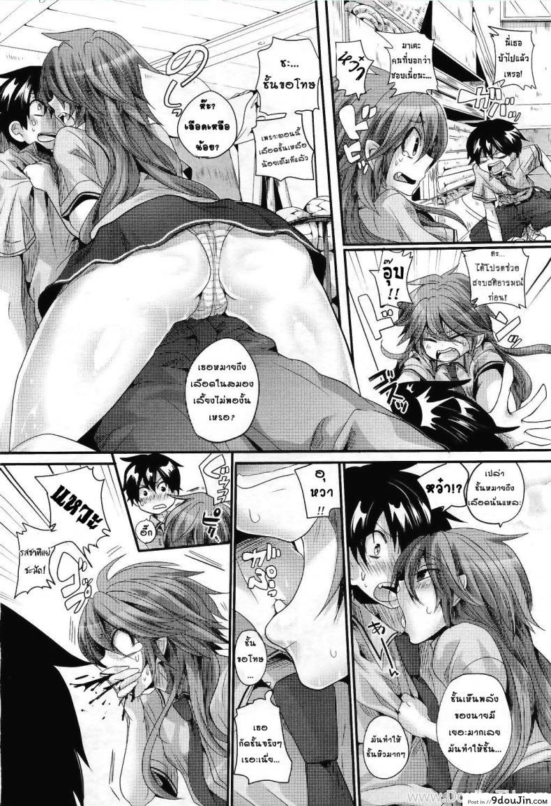 อ่านโดจิน อาหารเย็นของแวมไพร์สาว [Doumou] Vampire Dinner (Comic UNREAL 2011-06)