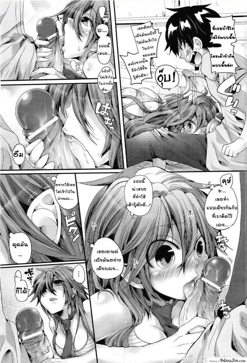 อ่านโดจิน อาหารเย็นของแวมไพร์สาว [Doumou] Vampire Dinner (Comic UNREAL 2011-06)