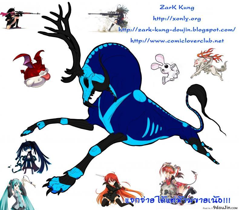 อ่านโดจิน อาหารเย็นของแวมไพร์สาว [Doumou] Vampire Dinner (Comic UNREAL 2011-06)