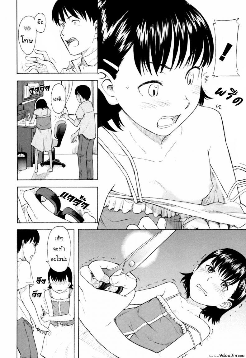 อ่านโดจิน ซีดีไฟร์แครกเกอร์ [Onizuka Naoshi] Fire Cracker