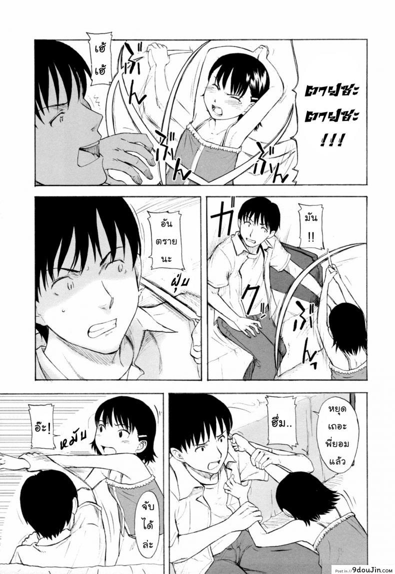 อ่านโดจิน ซีดีไฟร์แครกเกอร์ [Onizuka Naoshi] Fire Cracker