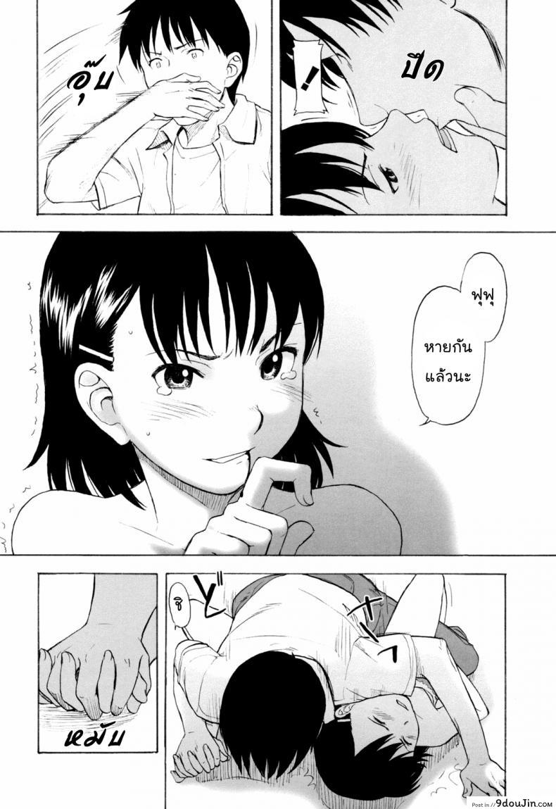 อ่านโดจิน ซีดีไฟร์แครกเกอร์ [Onizuka Naoshi] Fire Cracker