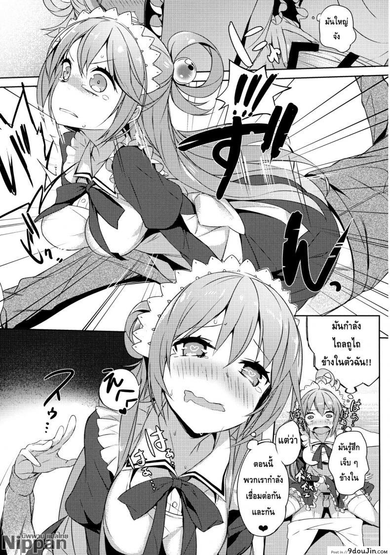 อ่านโดจิน แม่บ้านกับไวน์ชั้นสูง (COMIC1☆11) [High Tech Pen Case (Tam-U)] Kono Da-Maid to Mitsudan o! | A Private Discussion with this Useless Maid! (Kono Subarashii Sekai ni Syukufuku o!)
